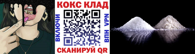 как найти закладки  Ханты-Мансийск  Cocaine 99% 