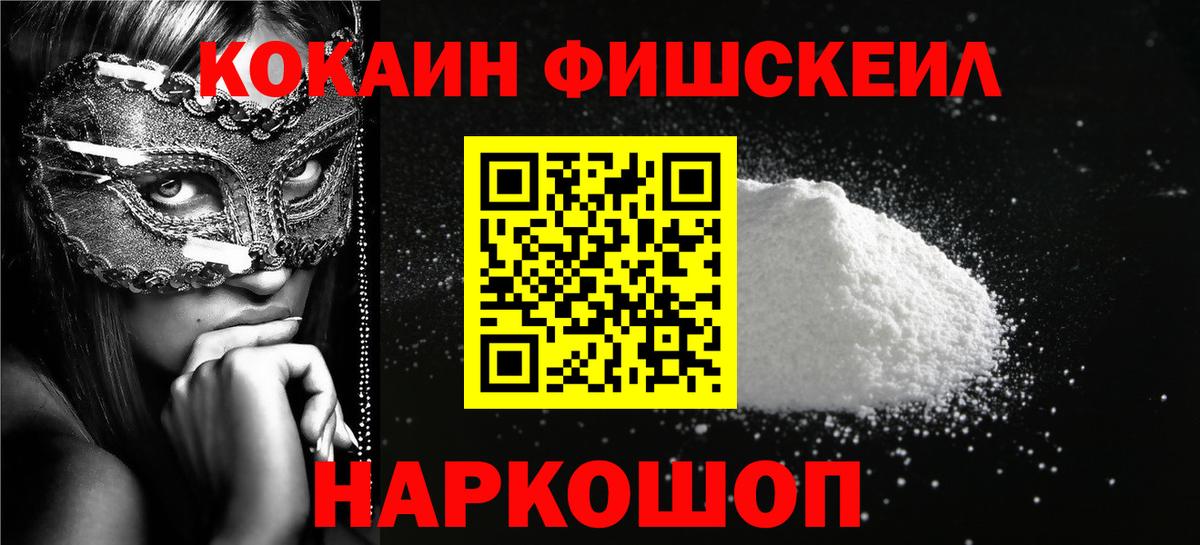 Cocaine Columbia Ханты-Мансийск