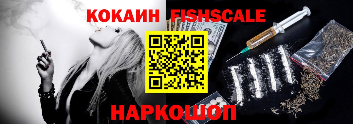 Ханты-Мансийск  Кокаин 98%  КОКАИН Колумбийский  Cocaine  Вход с VPN 