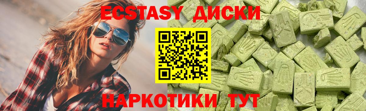 Ханты-Мансийск  ЭКСТАЗИ Punisher  купить наркотик  Экстази  ЭКСТАЗИ MDMA  Вход с VPN 