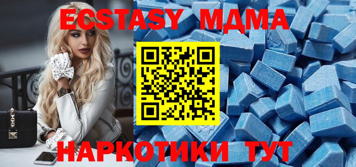 ЭКСТАЗИ 300 mg Ханты-Мансийск