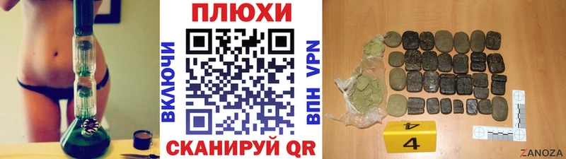 наркота  Ханты-Мансийск  ГАШИШ hashish 