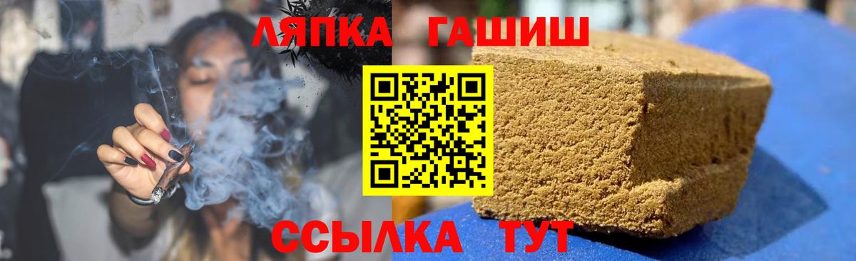 ГАШИШ hashish Ханты-Мансийск