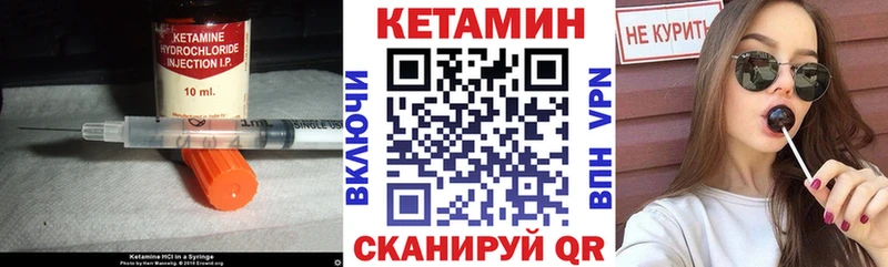 Кетамин ketamine  OMG ссылки  Ханты-Мансийск 
