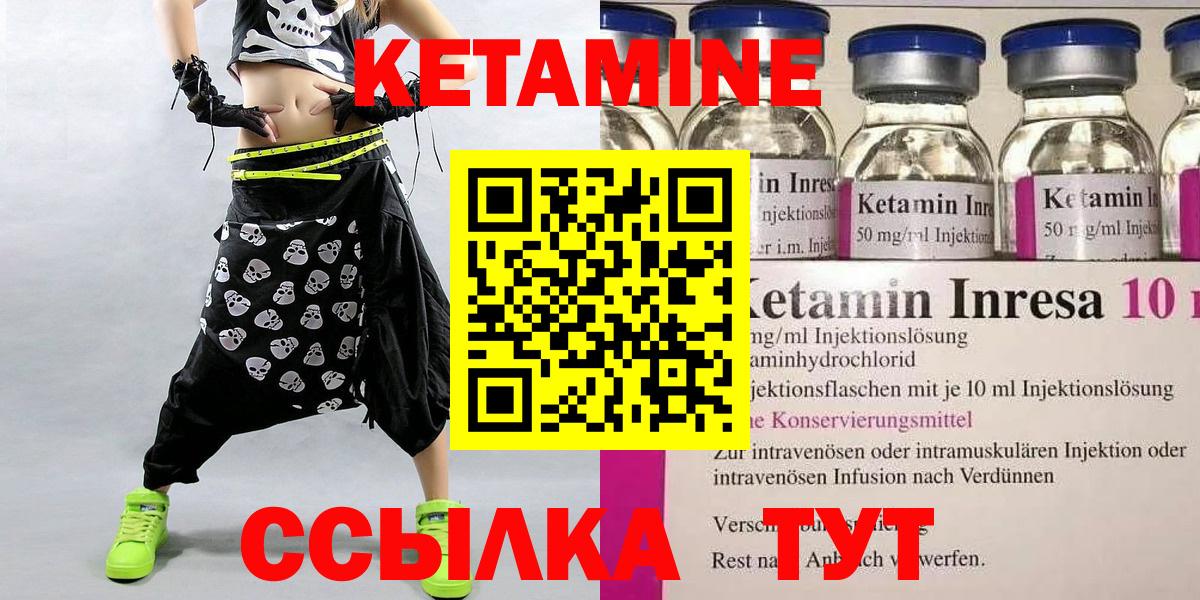 блэк спрут маркетплейс  Вход с VPN  Ханты-Мансийск  Кетамин ketamine 