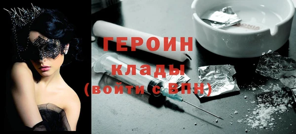 гидра Абдулино