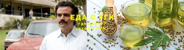 сатива Новокубанск