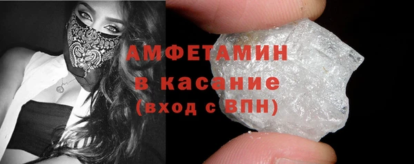 молекула духа Абинск