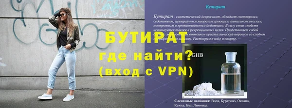 дистиллят марихуана Новозыбков