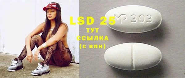 молекула духа Абинск