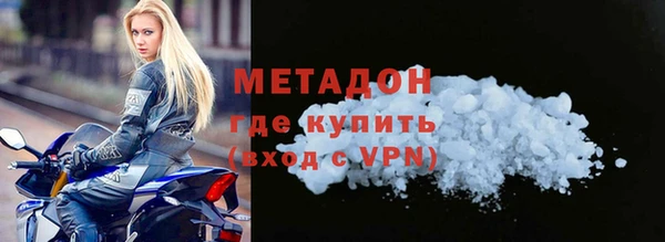 сатива Новокубанск
