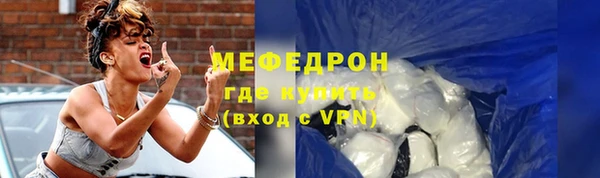 дистиллят марихуана Новозыбков