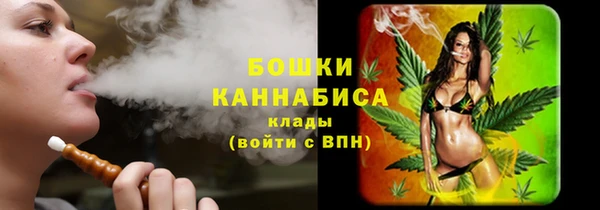дистиллят марихуана Новозыбков