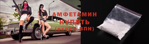 гидра Абдулино