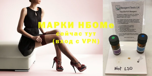 молекула духа Абинск