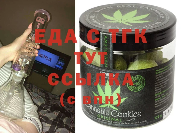 MDMA Premium VHQ Абаза