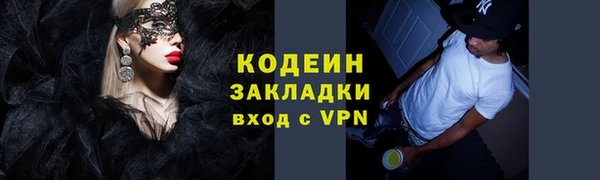 дистиллят марихуана Новозыбков