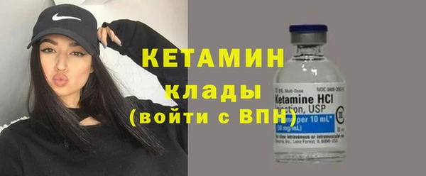 дистиллят марихуана Новозыбков