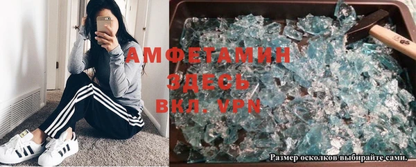 дистиллят марихуана Новозыбков