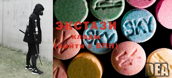 MDMA Premium VHQ Абаза