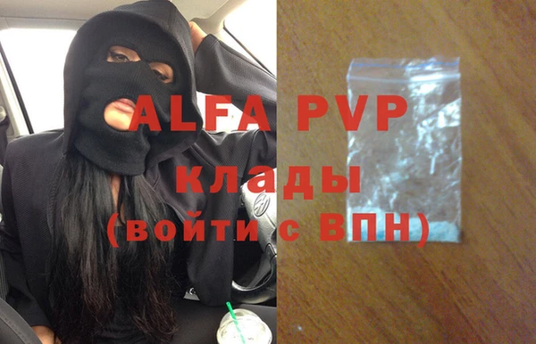 MDMA Premium VHQ Абаза