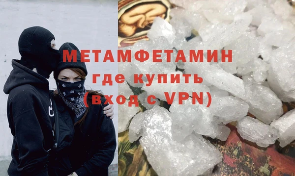 молекула духа Абинск
