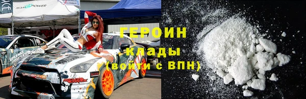 дистиллят марихуана Новозыбков