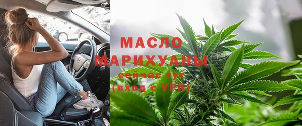 гидра Абдулино