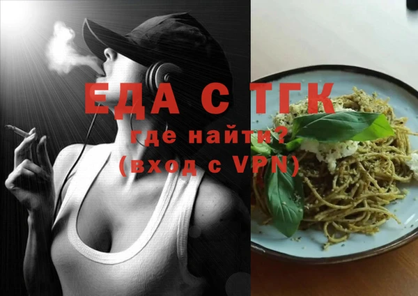 MDMA Premium VHQ Абаза