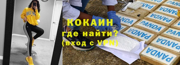 гидра Абдулино