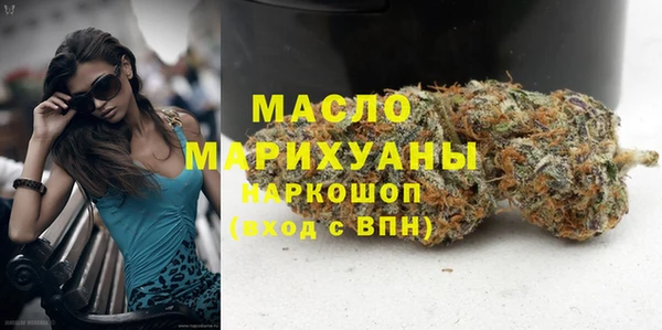 гидра Абдулино
