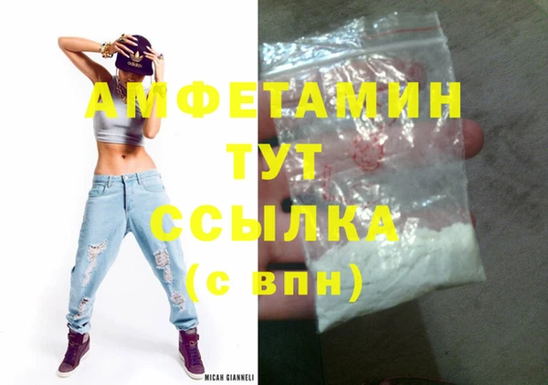 молекула духа Абинск