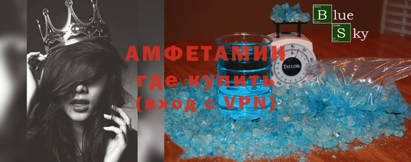 гидра Абдулино
