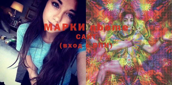 молекула духа Абинск