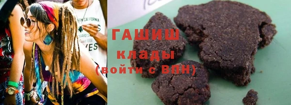 молекула духа Абинск