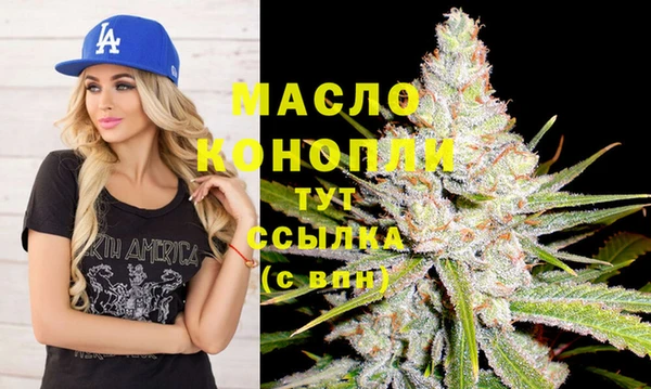 MDMA Premium VHQ Абаза