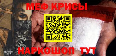 COCAINE Рыбинск