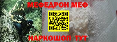 COCAINE Рыбинск