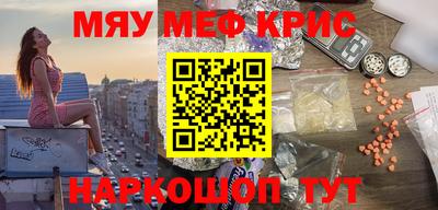 ГАЛЛЮЦИНОГЕННЫЕ ГРИБЫ Рузаевка