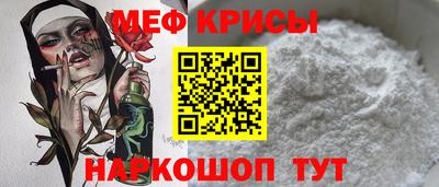COCAINE Рыбинск