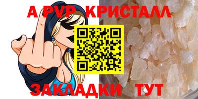 меф VHQ Рязань