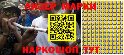 ГАЛЛЮЦИНОГЕННЫЕ ГРИБЫ Рузаевка