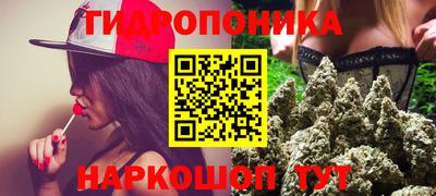 ГАЛЛЮЦИНОГЕННЫЕ ГРИБЫ Рузаевка