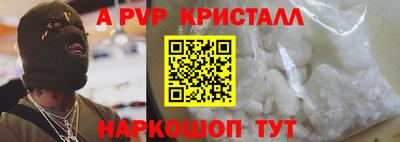 меф VHQ Рязань