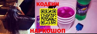 COCAINE Рыбинск