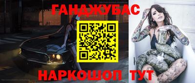 ГАЛЛЮЦИНОГЕННЫЕ ГРИБЫ Рузаевка