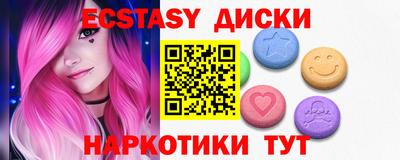 ГАЛЛЮЦИНОГЕННЫЕ ГРИБЫ Рузаевка