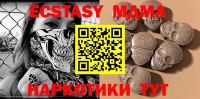 ГАЛЛЮЦИНОГЕННЫЕ ГРИБЫ Рузаевка