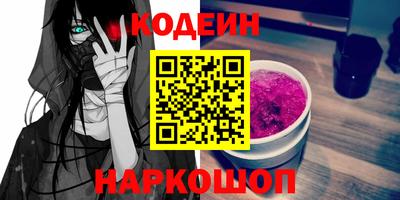 ГАЛЛЮЦИНОГЕННЫЕ ГРИБЫ Рузаевка