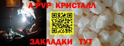 COCAINE Рыбинск